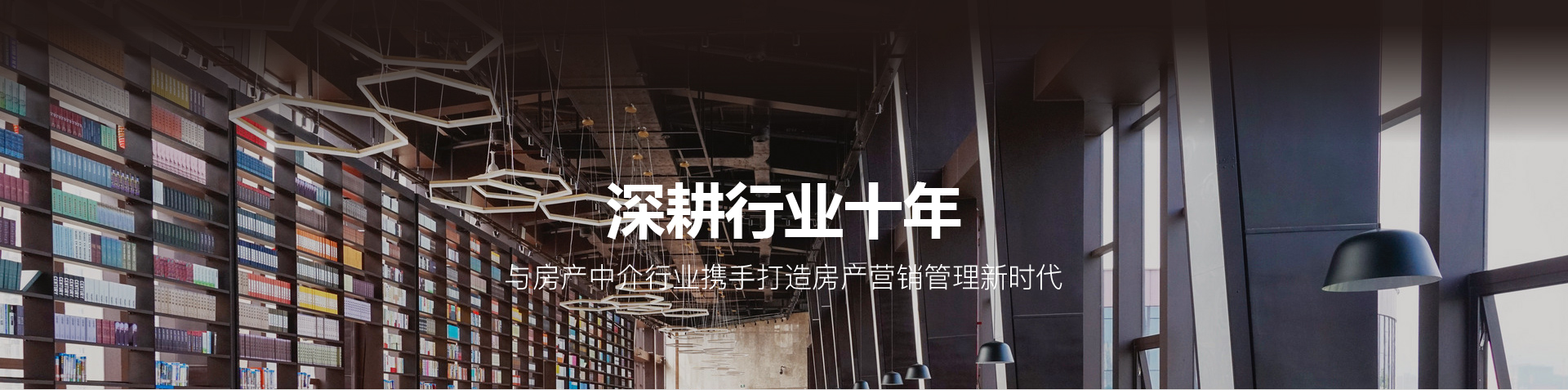 房產(chǎn)中介繁雜業(yè)務(wù),軟件輕松搞定！